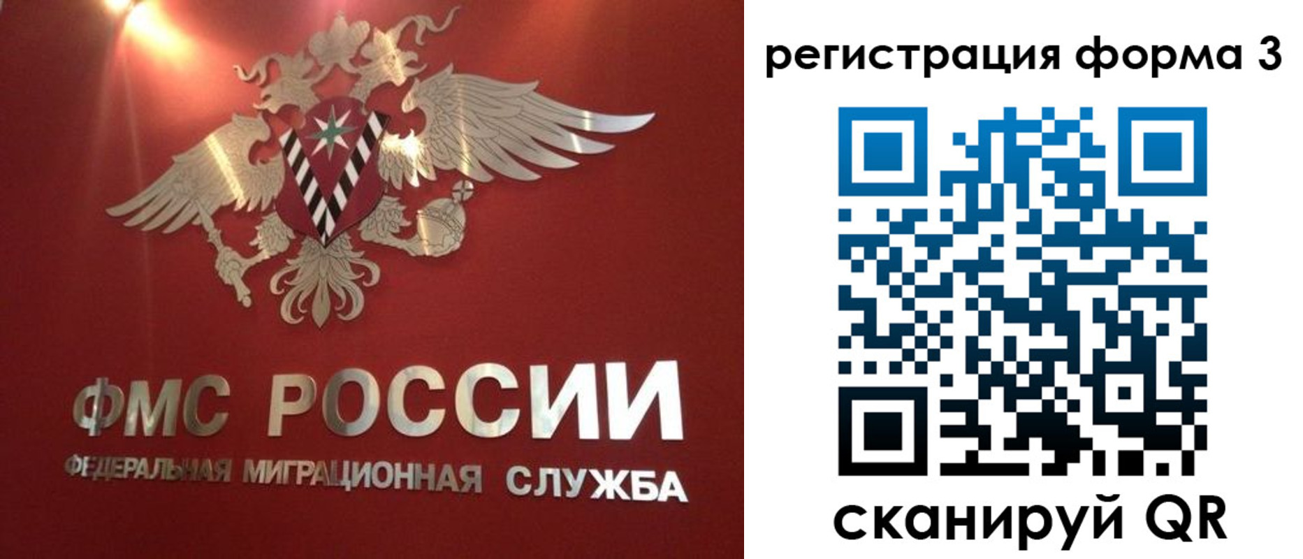 прописка гарантия в Ставропольском крае