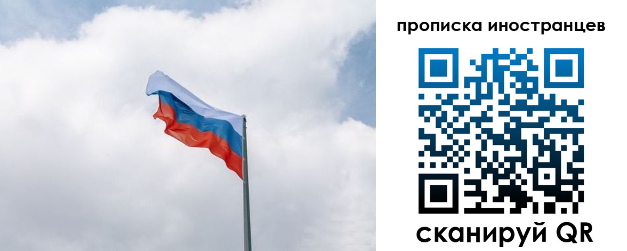 временная регистрация адрес в Ставропольском крае