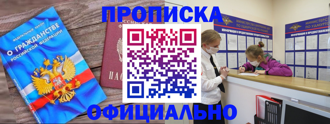 миграционный учет в Ставропольском крае