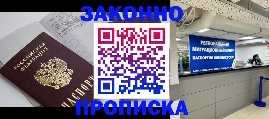 регистрация для школы в Ставропольском крае