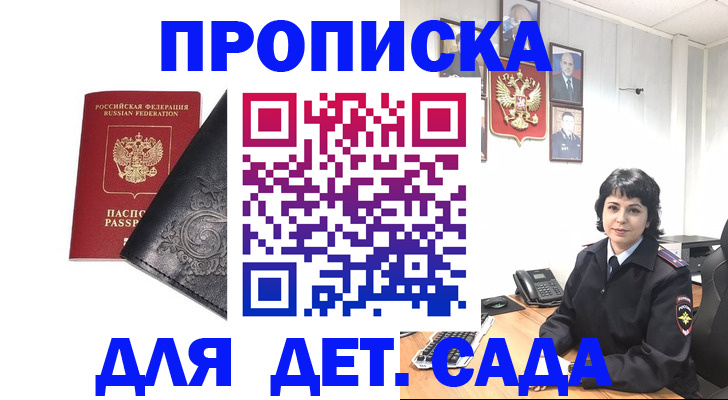 форма 3 в Ставропольском крае